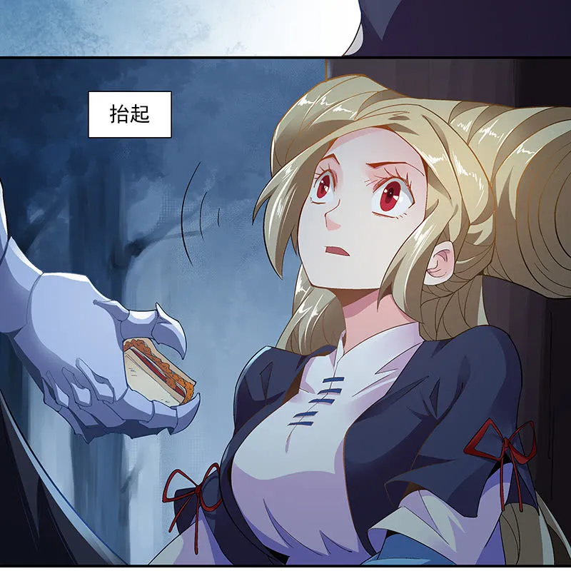 第十九话 第38页