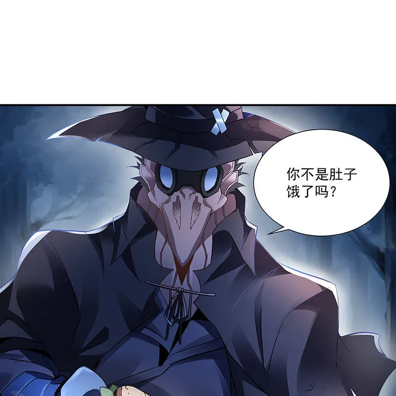 第十九话 第40页