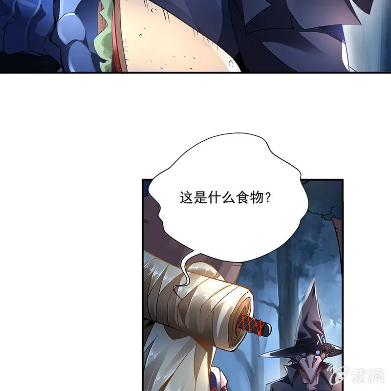 第十九话 第41页