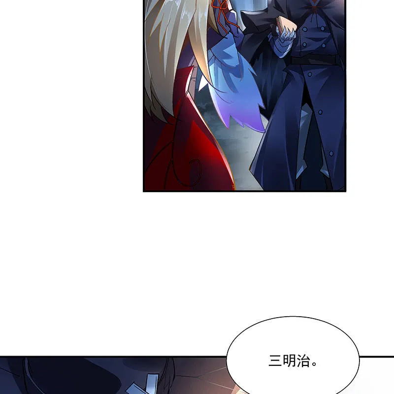 第十九话 第42页