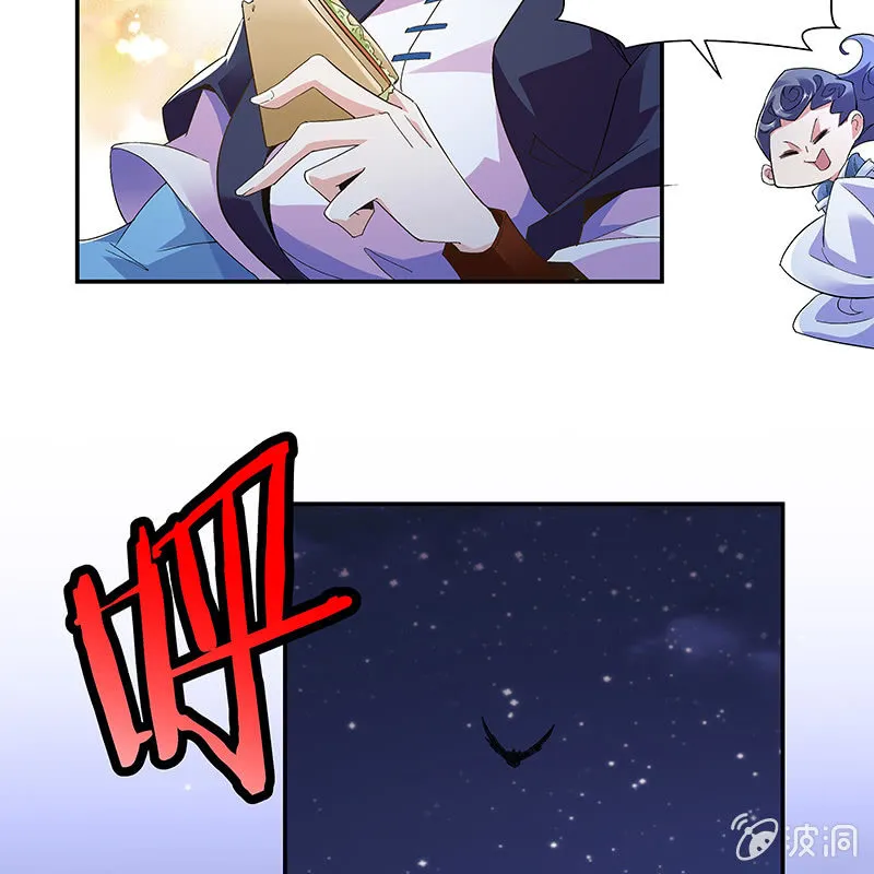 第十九话 第49页