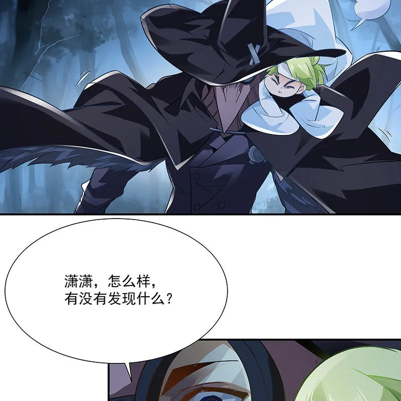 第十九话 第52页
