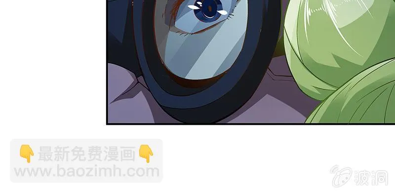 第十九话 第53页