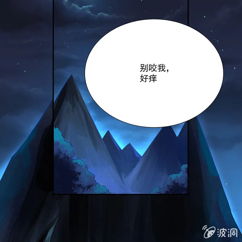 第十九话 第57页