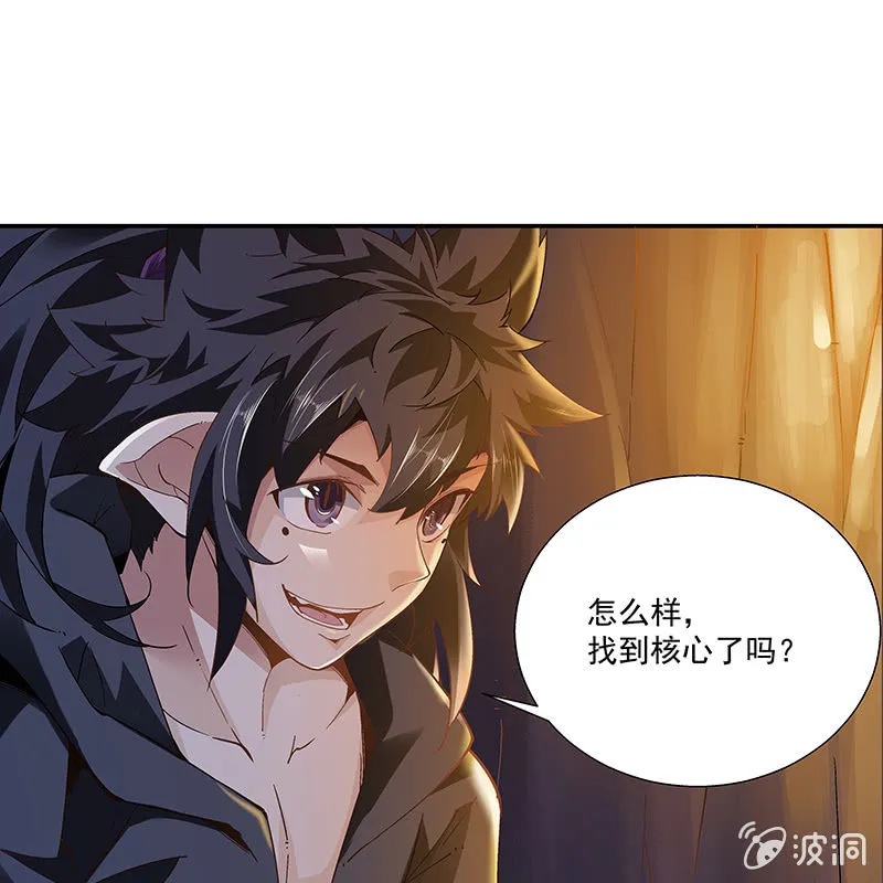 第十九话 第61页