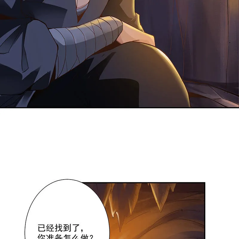 第十九话 第62页