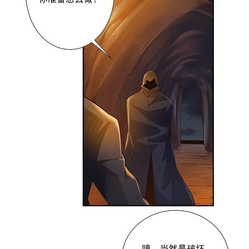 第十九话 第63页