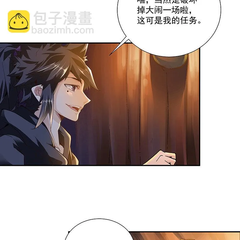 第十九话 第64页