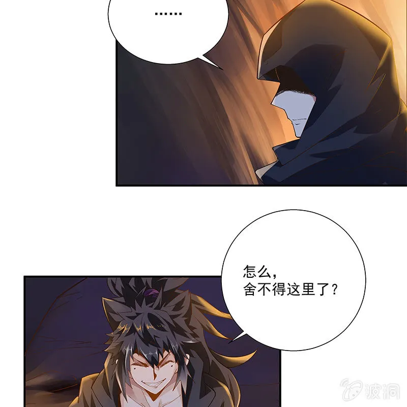 第十九话 第65页