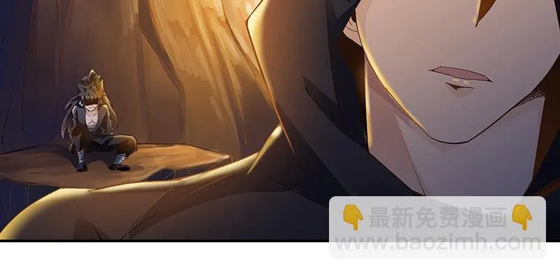 第十九话 第67页