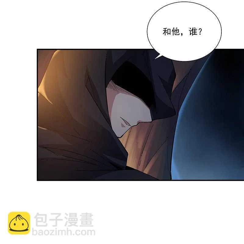 第十九话 第70页