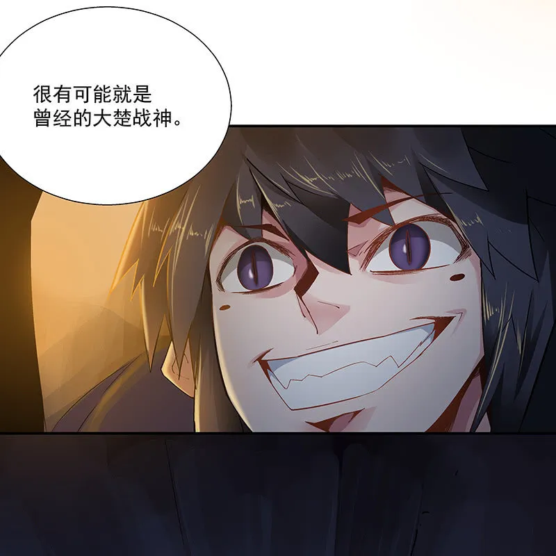 第十九话 第72页
