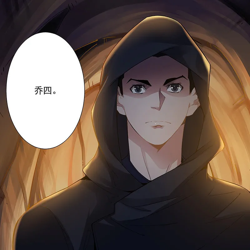 第十九话 第74页