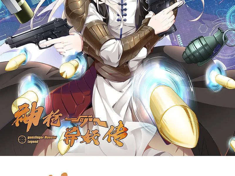 第二十话 第2页