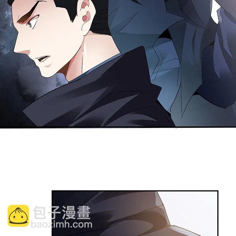 第二十话 第7页