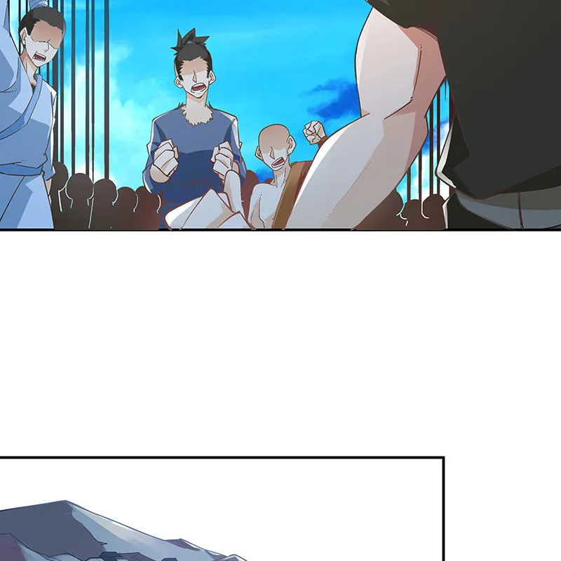第二十话 第17页