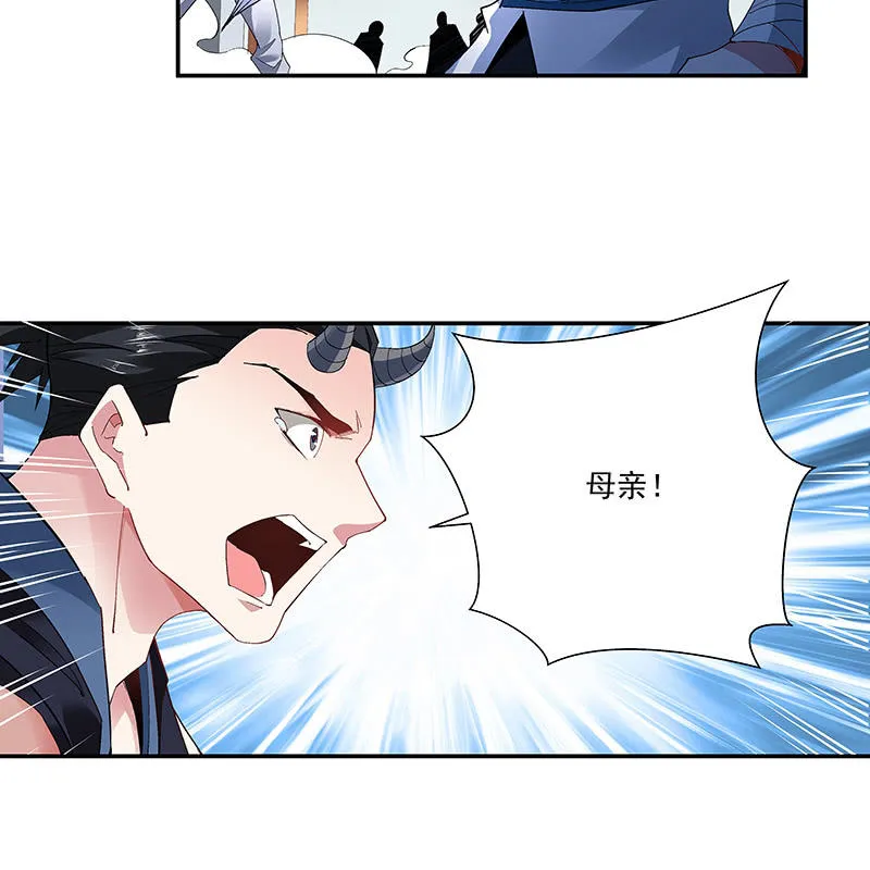 第二十话 第21页