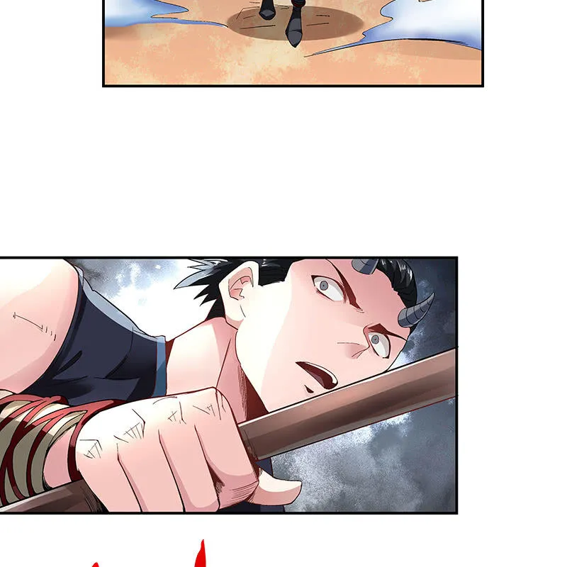 第二十话 第23页
