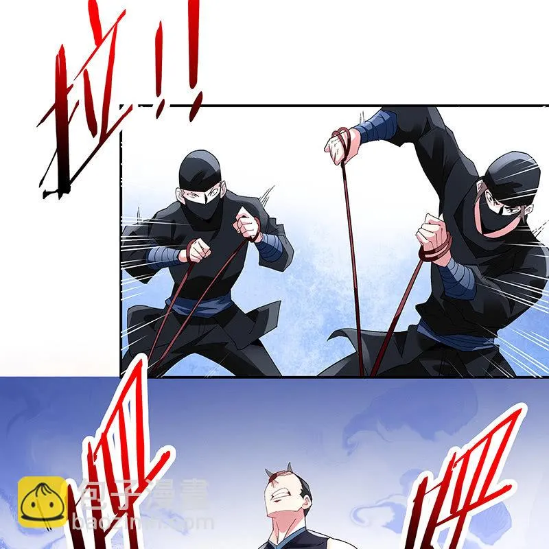 第二十话 第24页