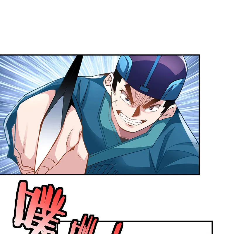 第二十话 第26页