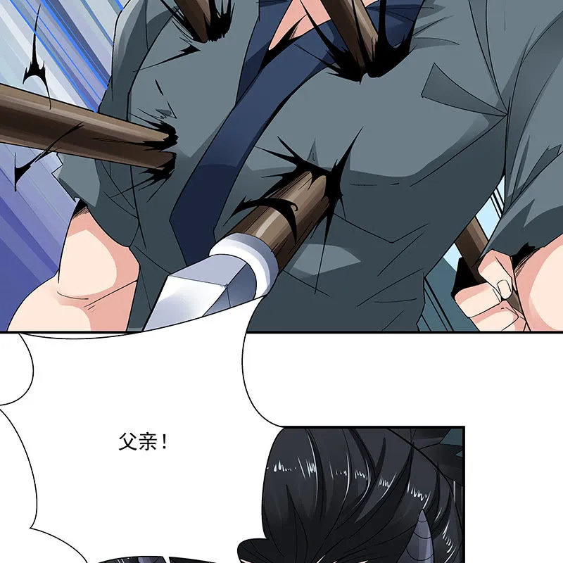 第二十话 第35页