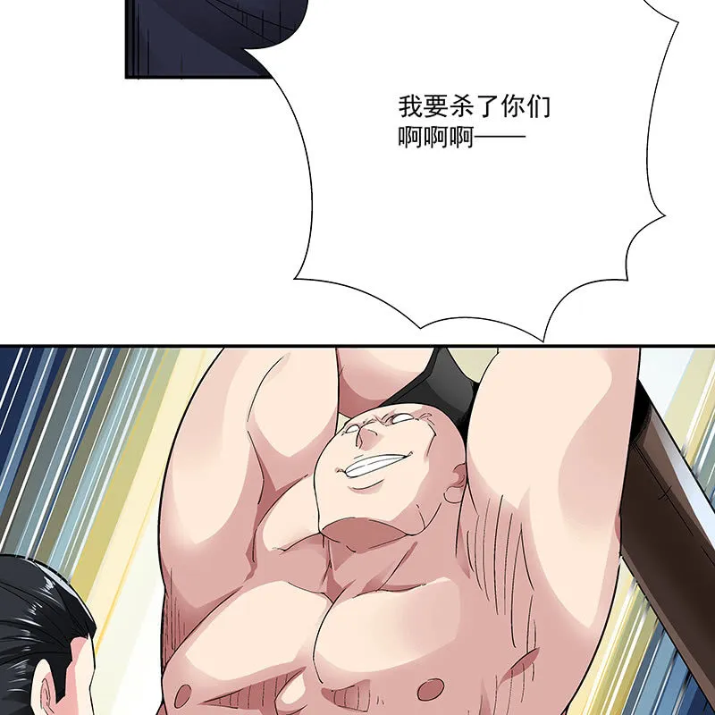 第二十话 第37页