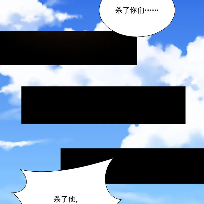 第二十话 第41页