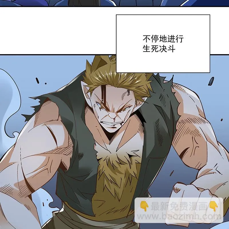 第二十话 第44页
