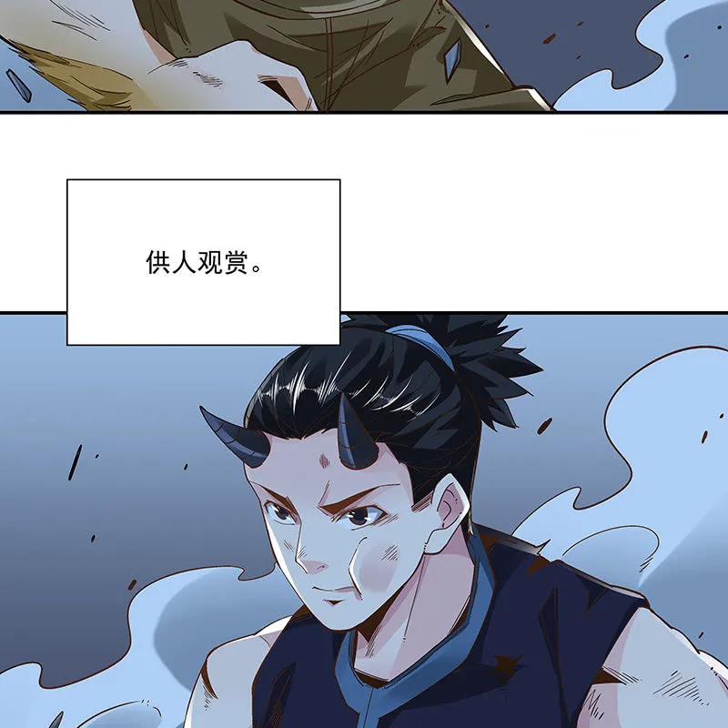 第二十话 第45页