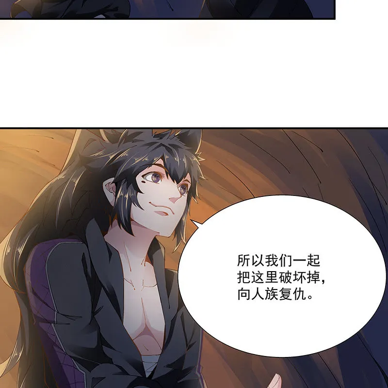 第二十话 第49页