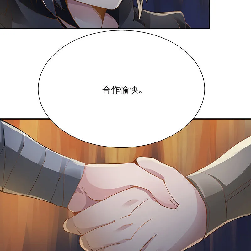第二十话 第52页