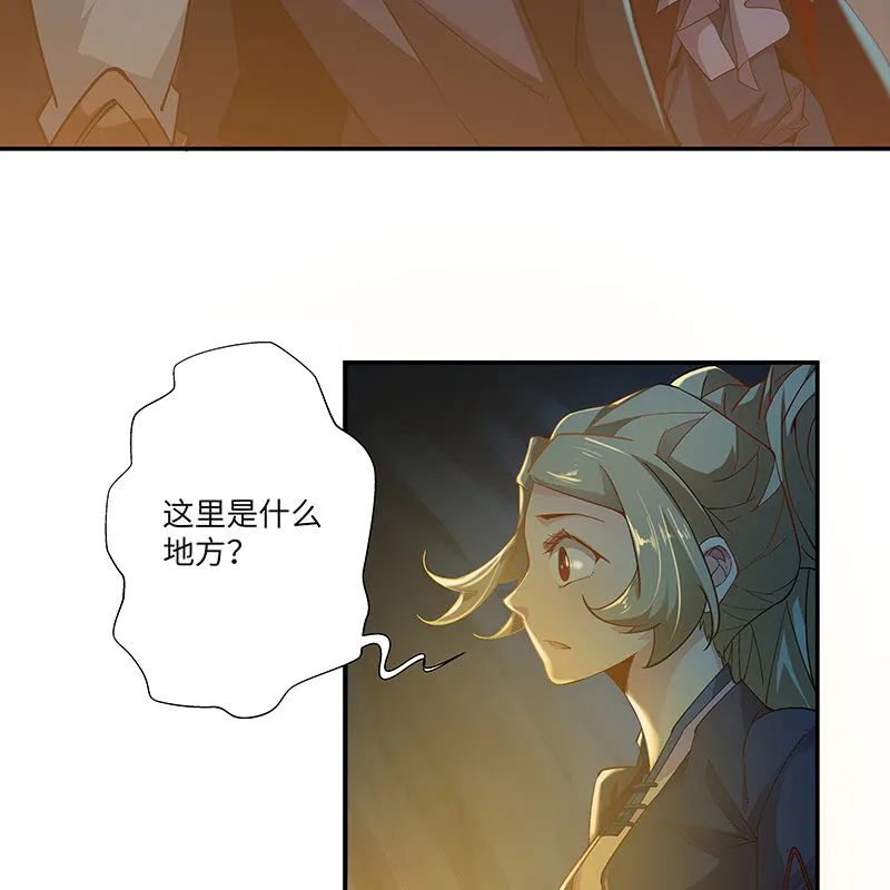 第二十话 第58页