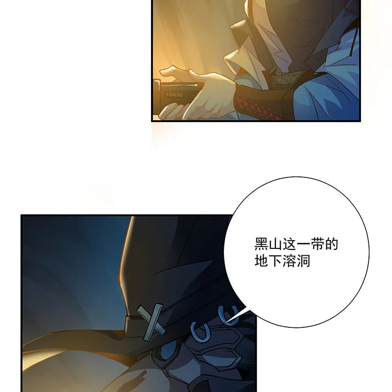 第二十话 第59页