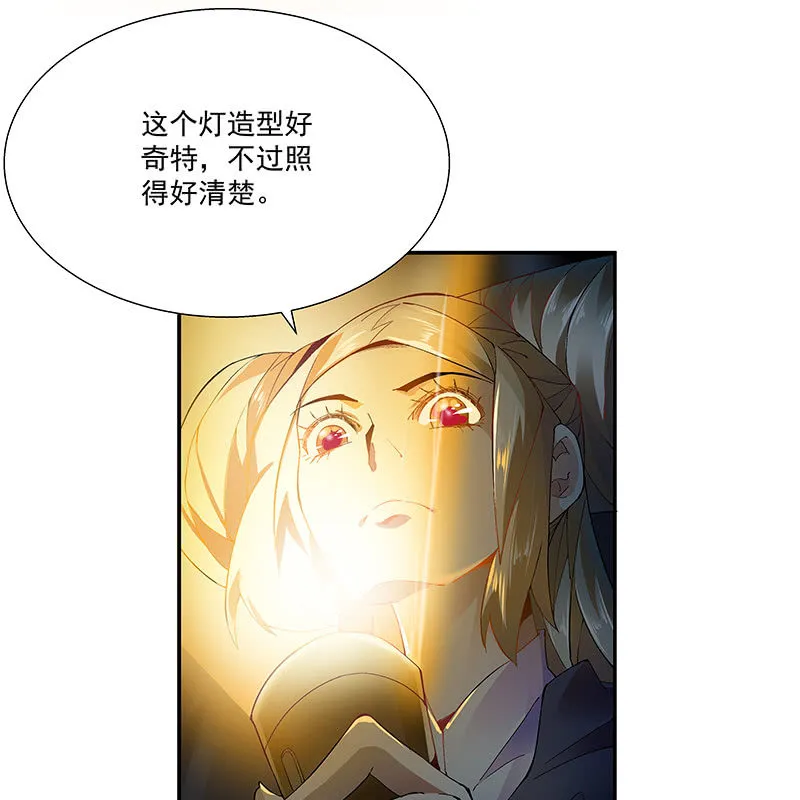 第二十话 第62页