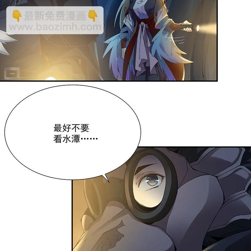 第二十话 第64页