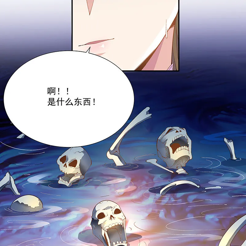 第二十话 第66页