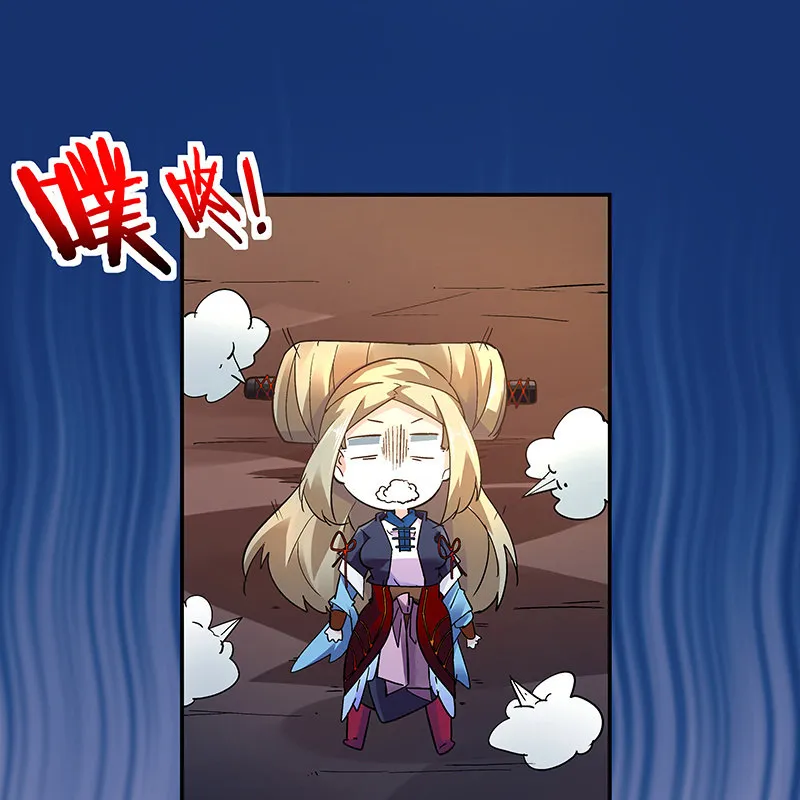 第二十话 第72页