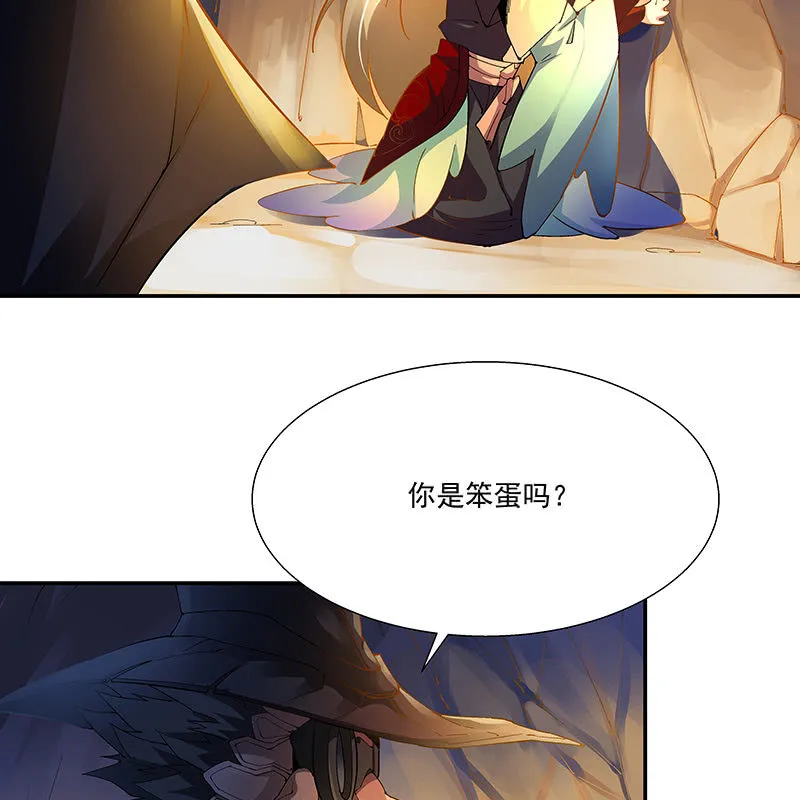 第二十话 第78页