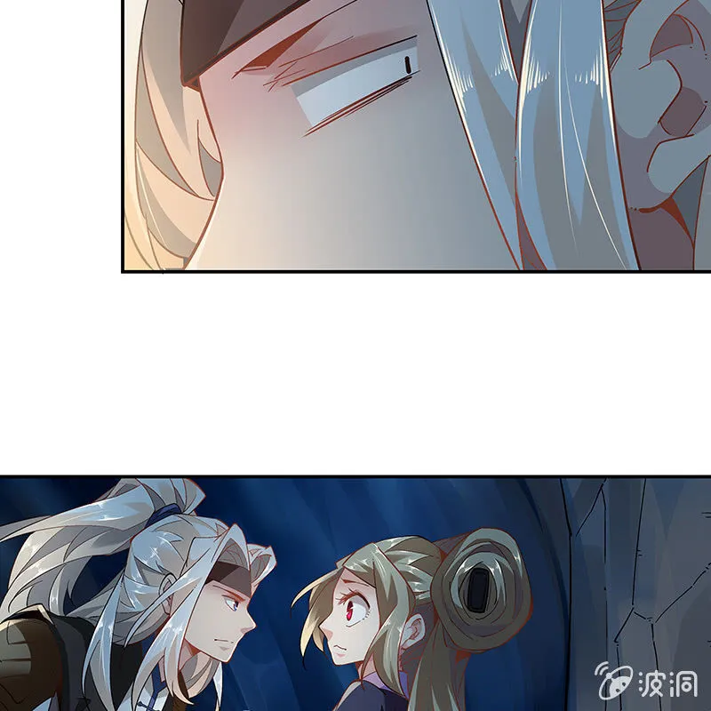 第二十一话 第13页