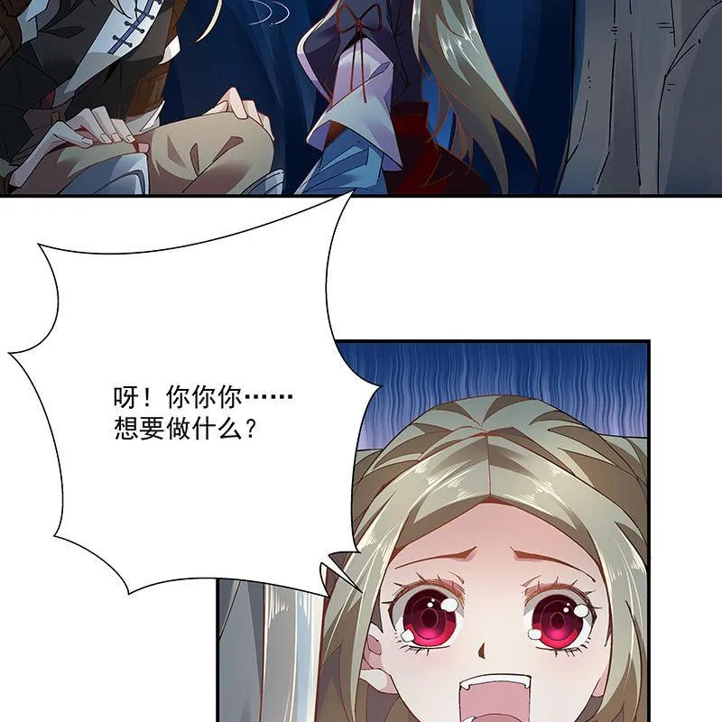 第二十一话 第14页