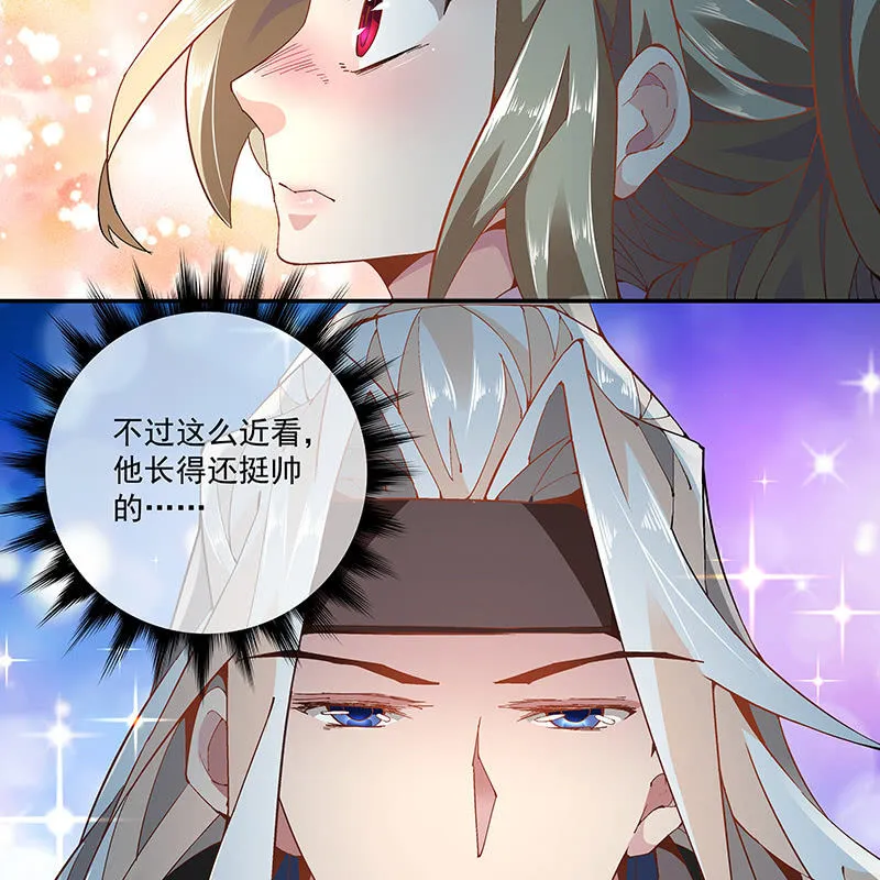 第二十一话 第16页