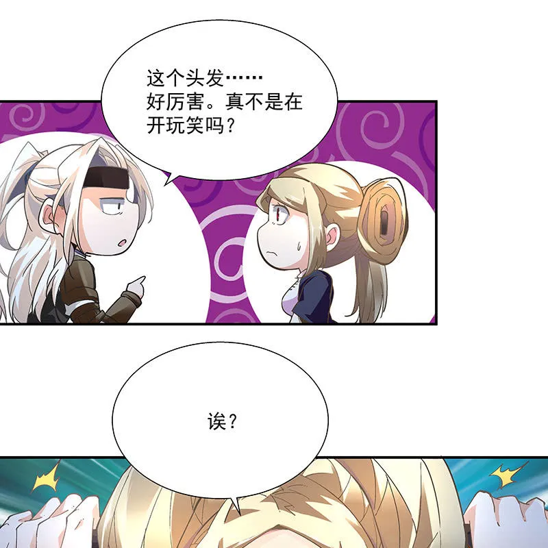 第二十一话 第19页
