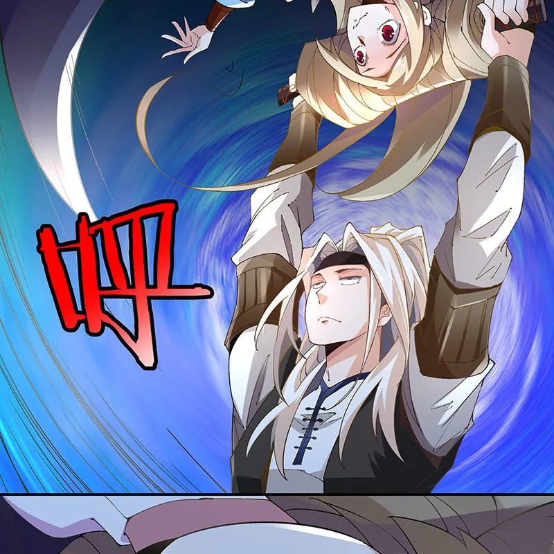第二十一话 第23页