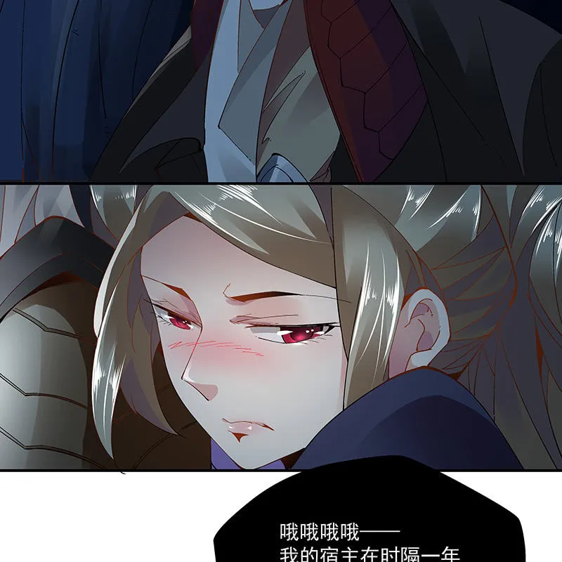 第二十一话 第35页