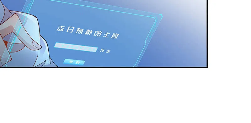 第二十一话 第39页