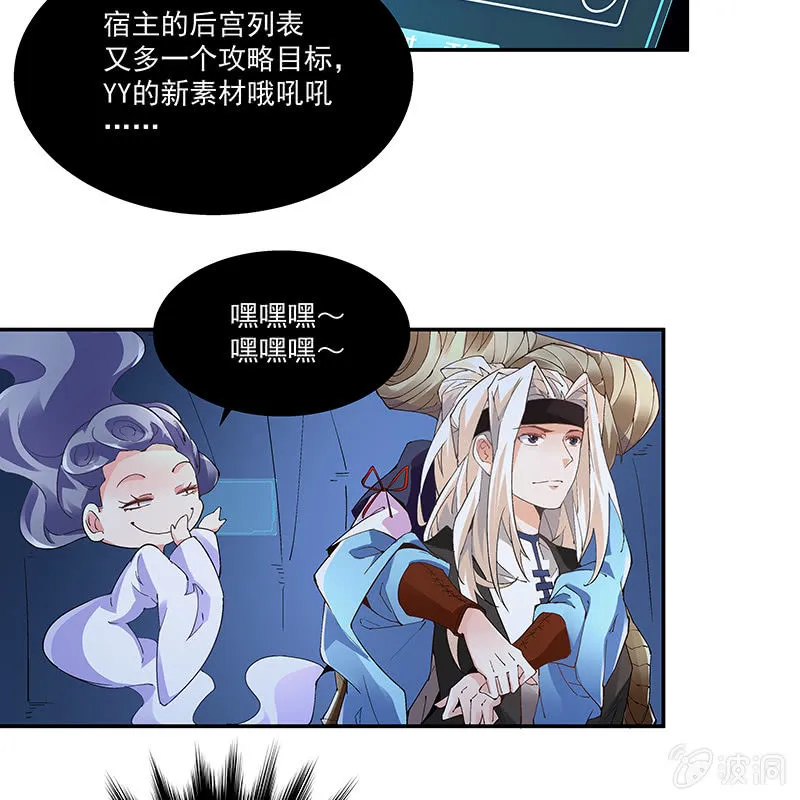 第二十一话 第41页