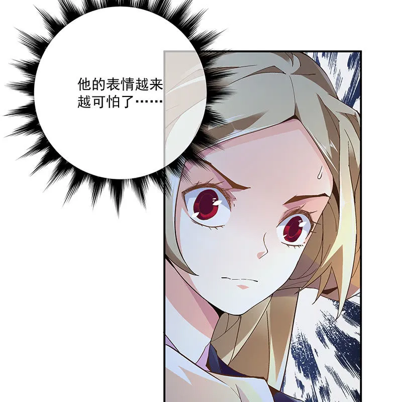 第二十一话 第43页
