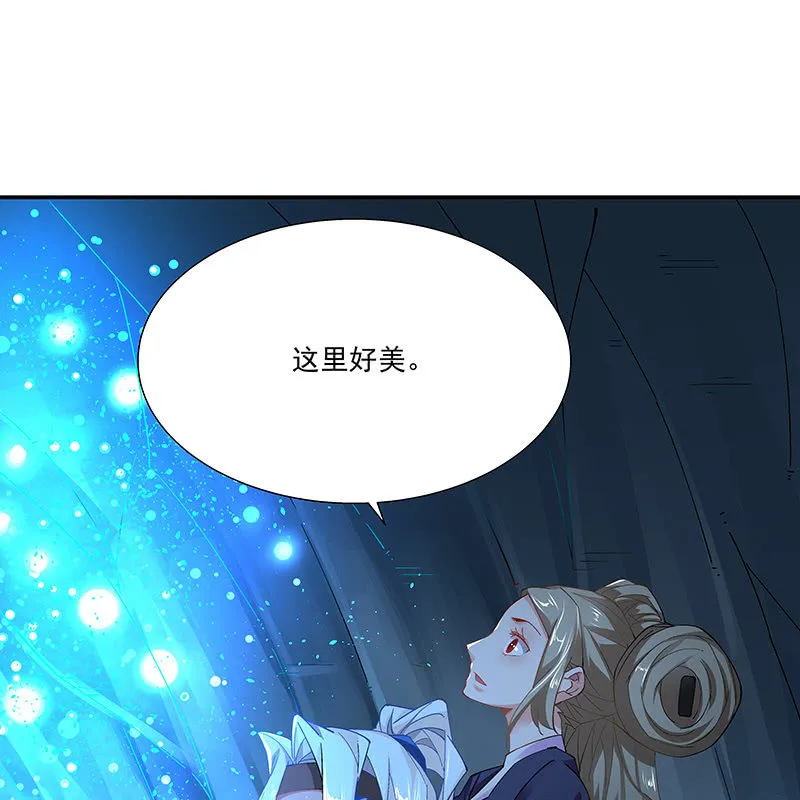 第二十一话 第47页