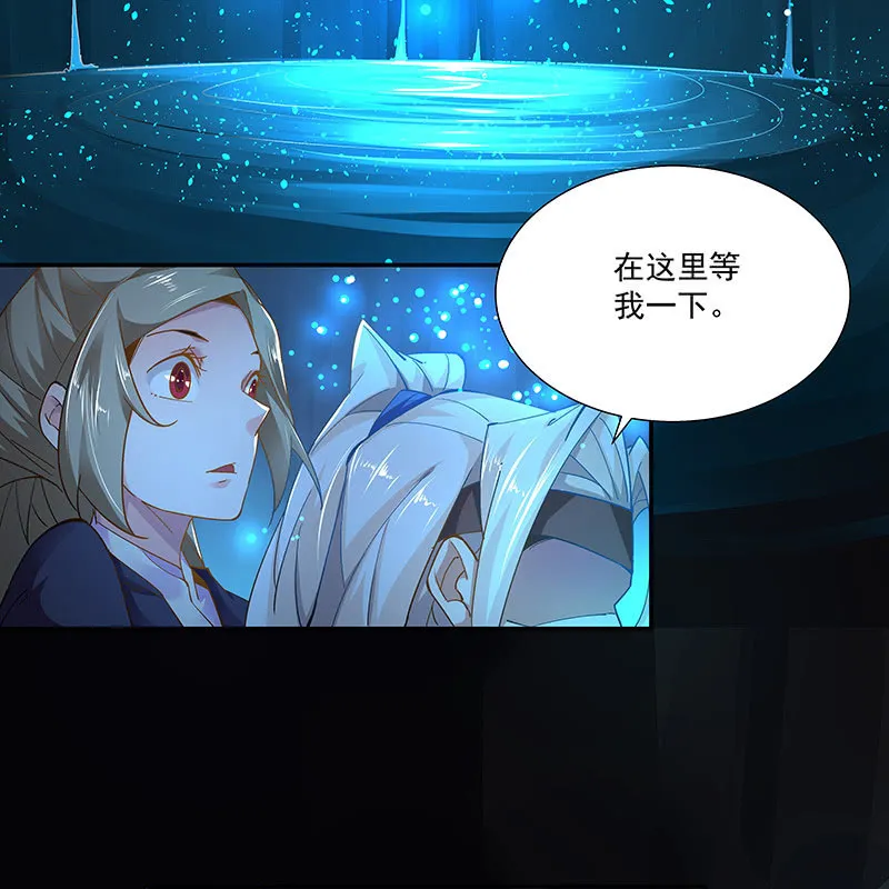 第二十一话 第50页