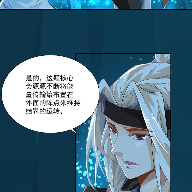 第二十一话 第55页